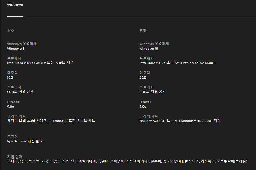 Salt and Sanctuary 컴퓨터 사양