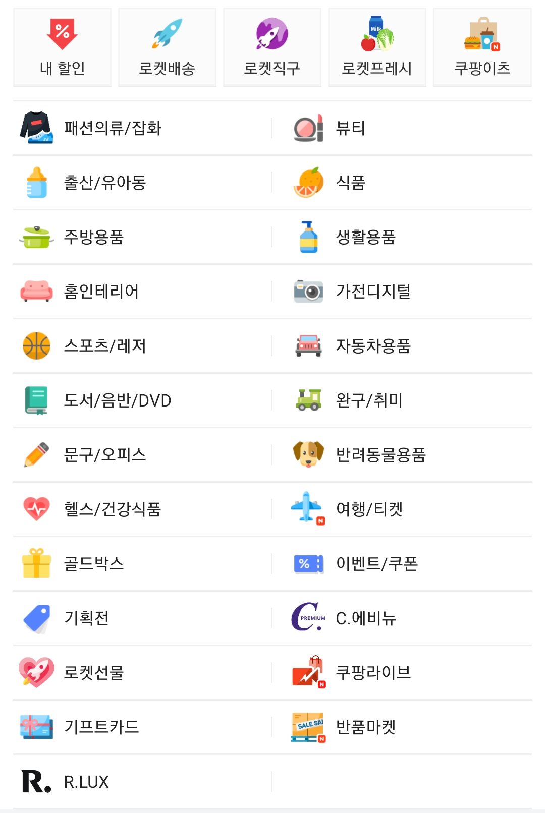 영어 동화책 원서 서점