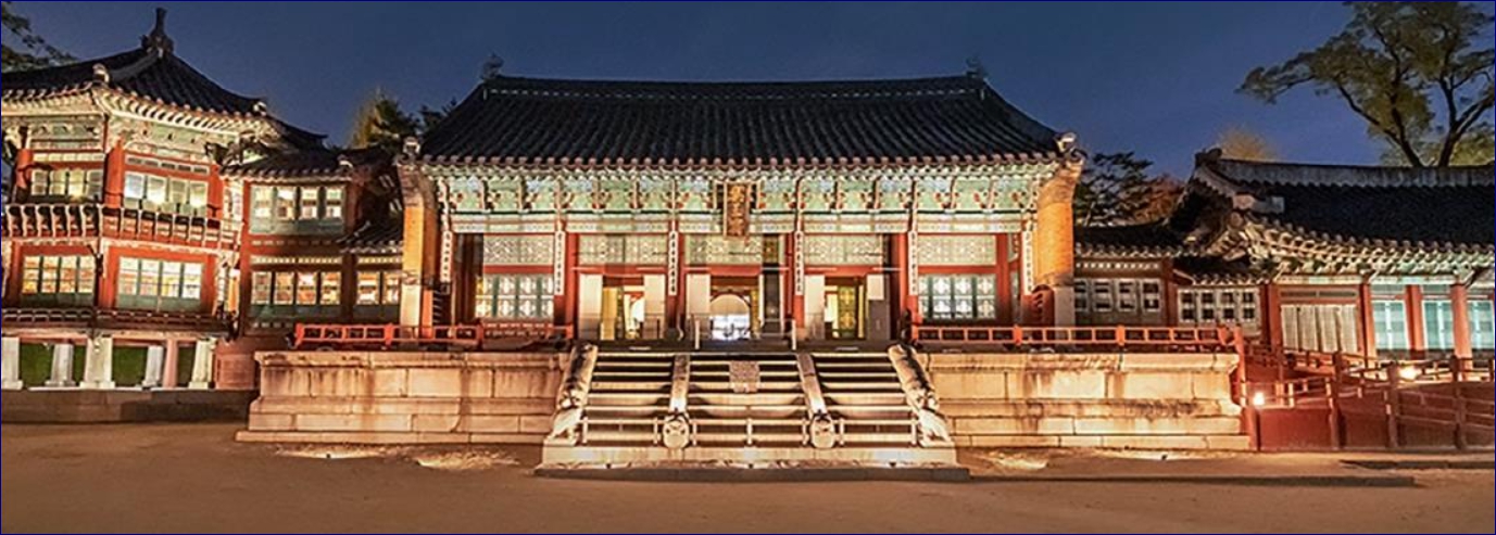 경복궁 야간개장 별빛야행 인터넷 예매 우선권 추첨 당첨자