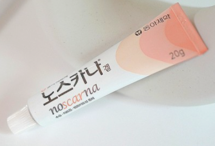 마데카솔겔