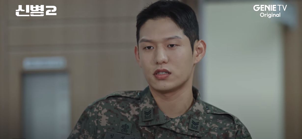 신병2 4회