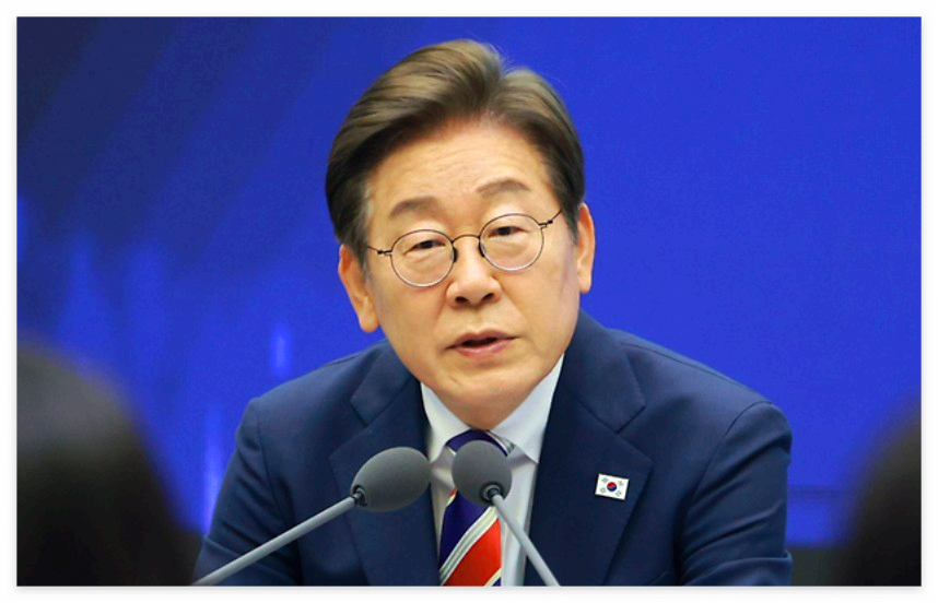 이재명