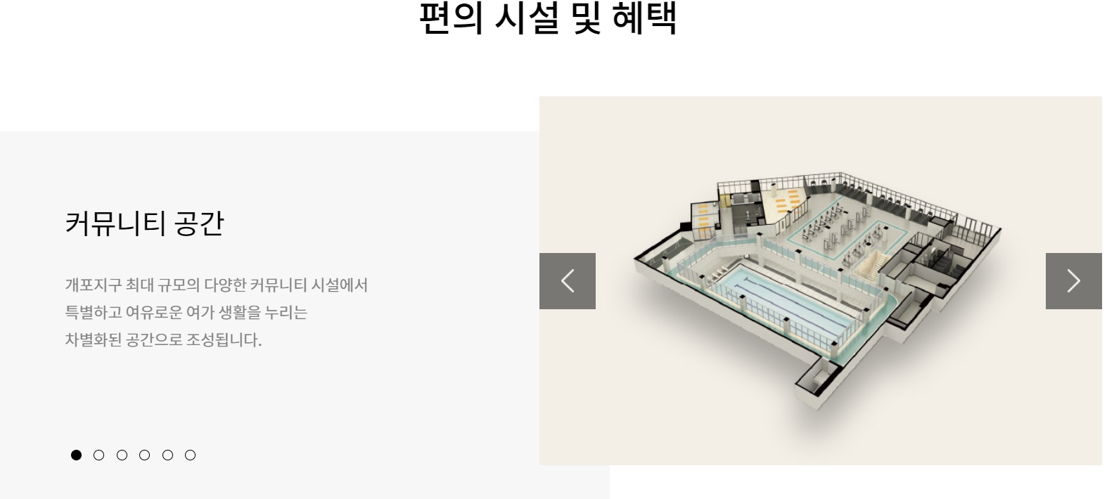 디에이치 자이개포 로또