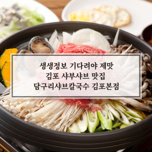 기다려야 제맛