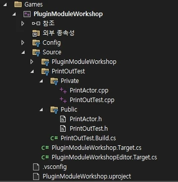 프로젝트 소스 모듈에 추가된 플러그인 모듈의 모습