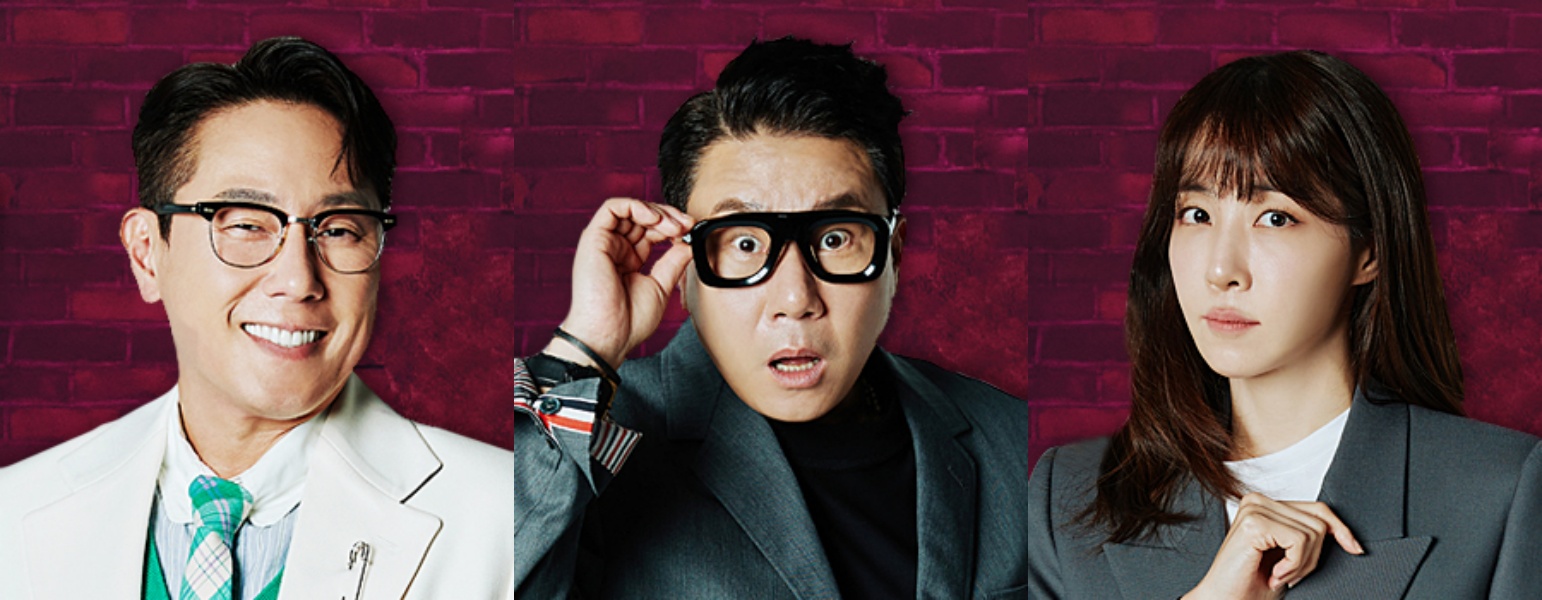 하트시그널-예측단-윤종신-이상민-김이나