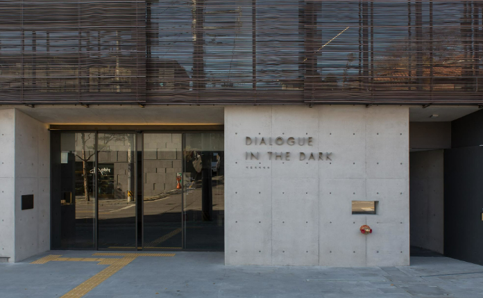 어둠 속의 대화 북촌 찾아가는길