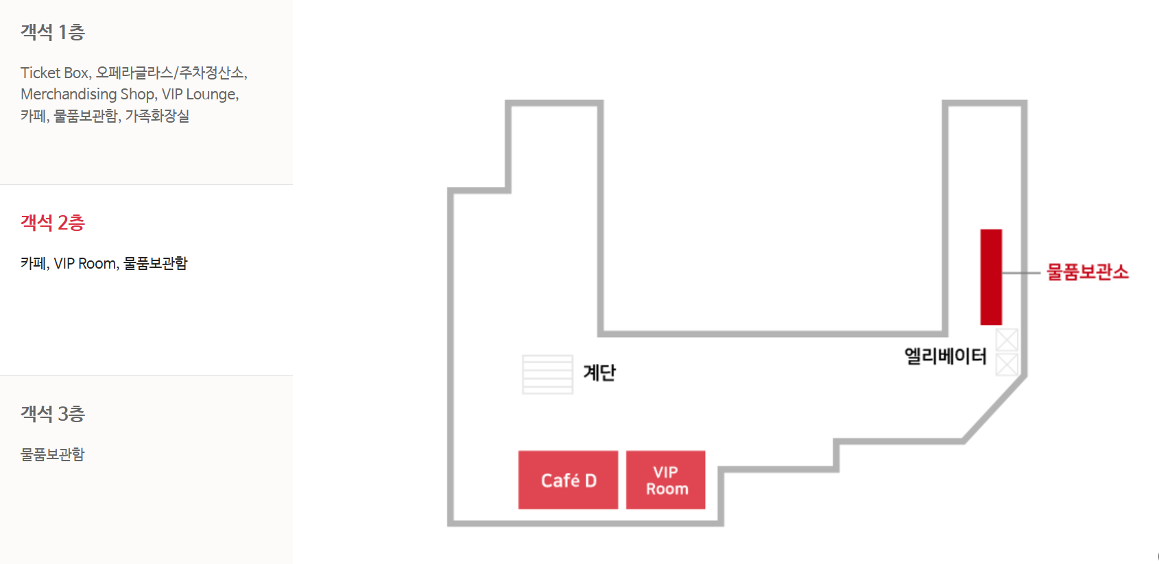 부산 드림씨어터 알라딘 선예매 꿀팁! 1층 2층 좌석 시야 &amp; 좌석 맛집 총정리✨