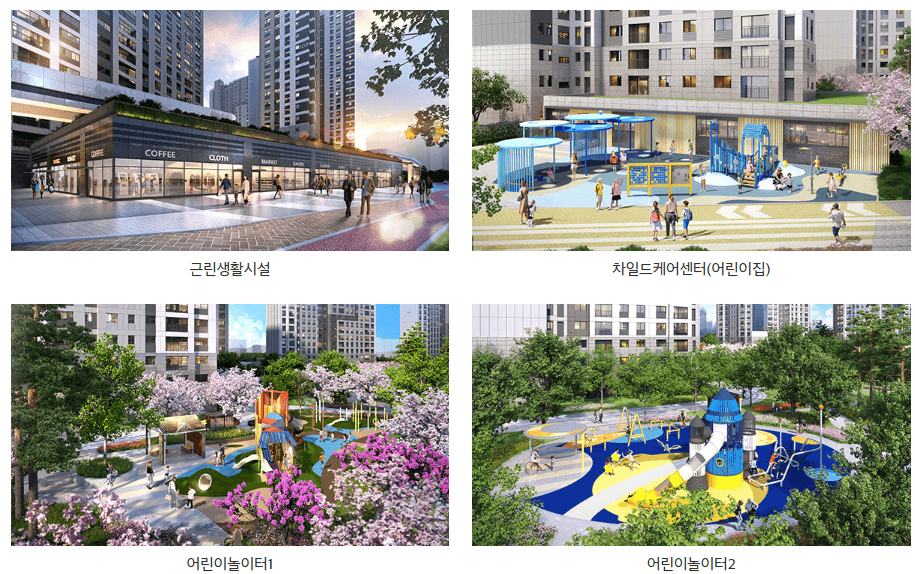 검단 이편한세상 웰카운티