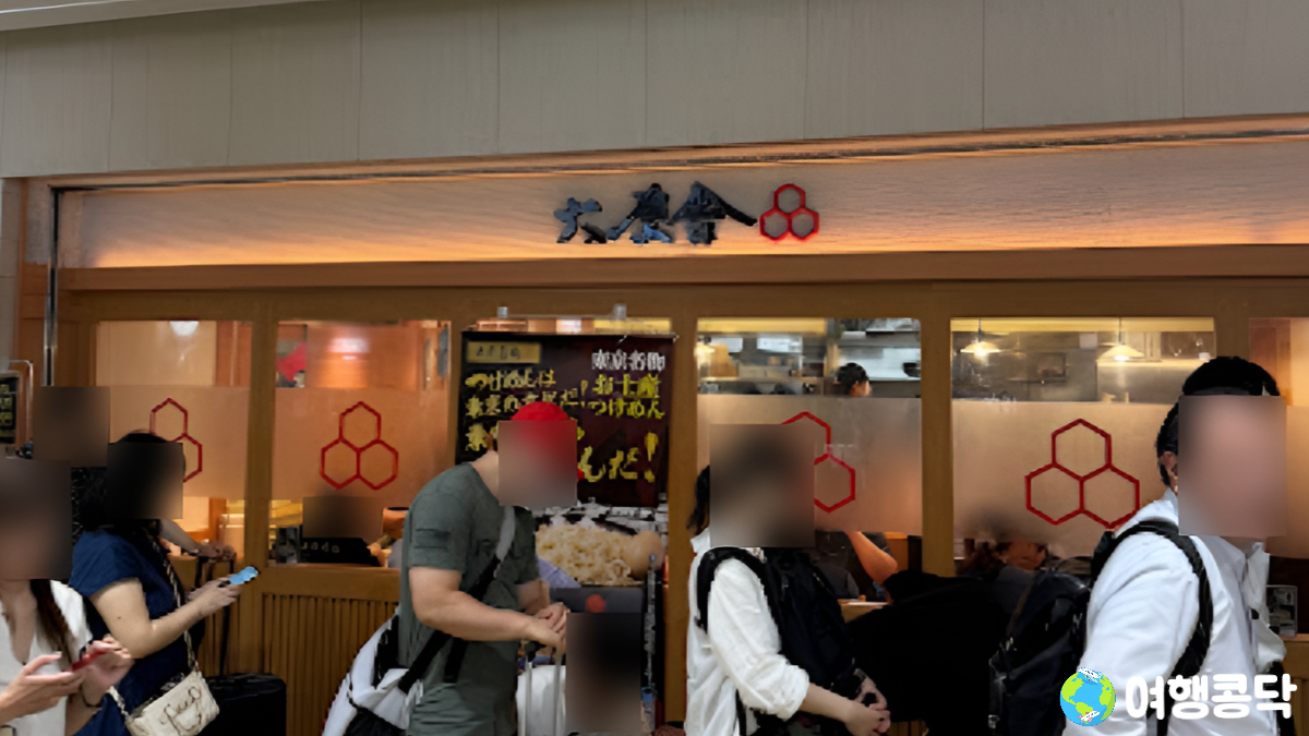 로쿠린샤 웨이팅 없이 먹는 법