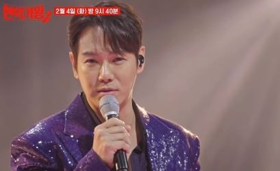 환희 현역가왕 공정성 논란