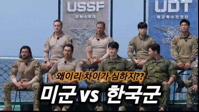 [미군의 월급] 이미 3배? 계급별 연봉 비교 총정리