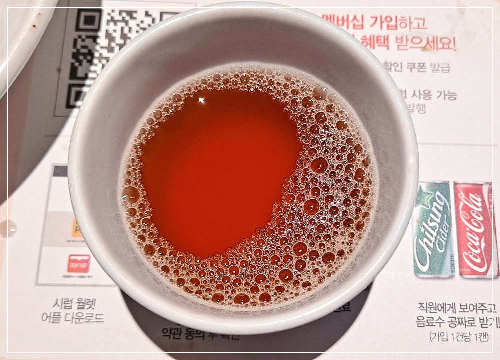수정과
