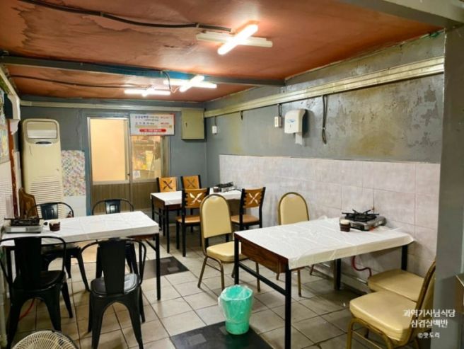 생생정보 금남 할매의 삼겹살 백반, 현장 리뷰!