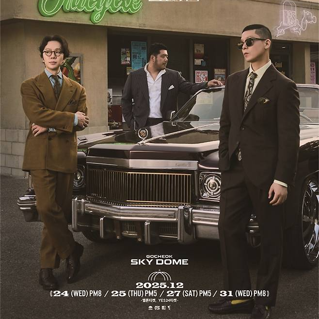 12월 31일 공연이 추가된 브라운아이드소울의 단독 콘서트 '트라이시클'. 롱플레이뮤직 제공