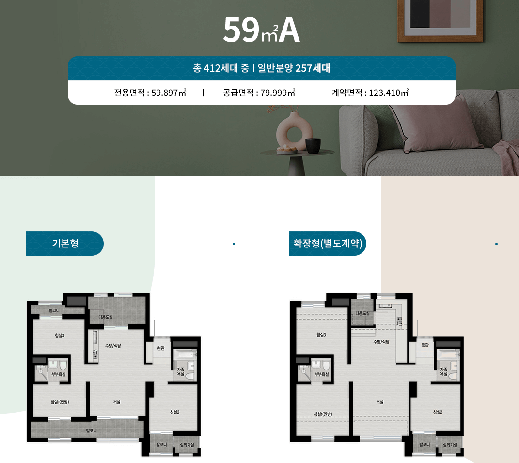 청계리버뷰자이 청약