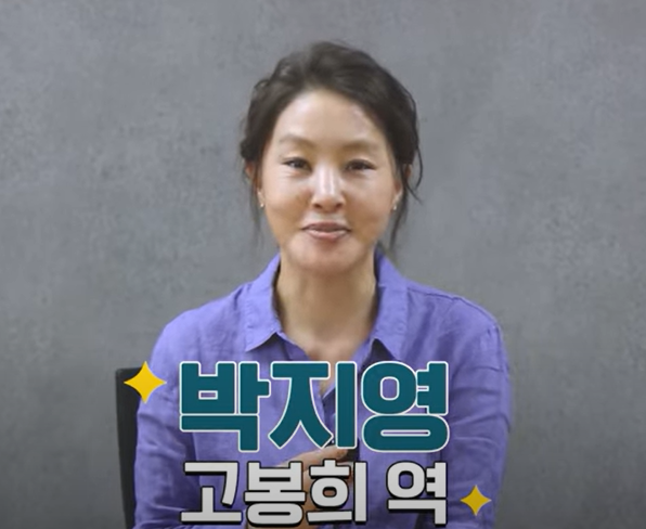 새 주말드라마 '다리미 패밀리