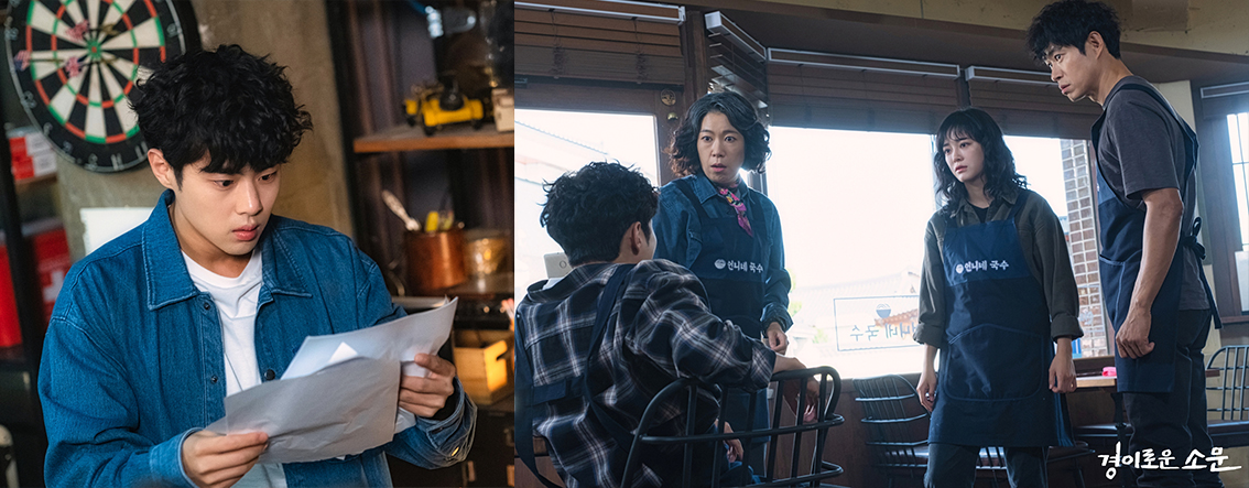 경이로운-소문-스틸컷4