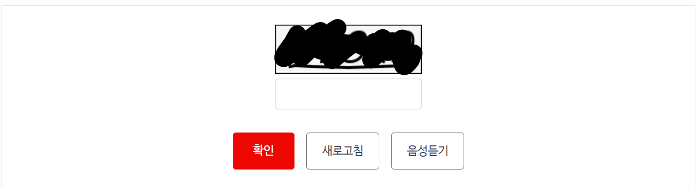 건강검진 결과 조회