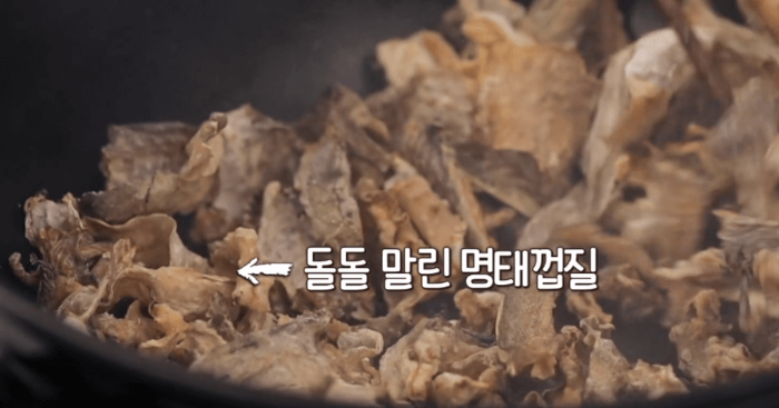 후라이팬에-명태껍질을-넣고-볶고있다