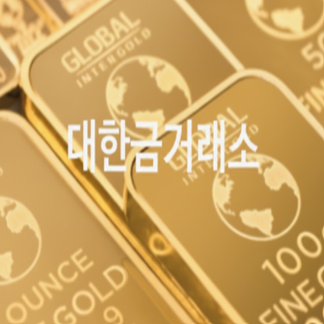 대한금거래소 사기 금 ETF 투자사기 주의