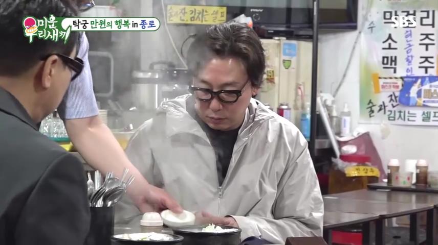 종로 탑골공원 낙원상가 맛집 5천원 반계탕