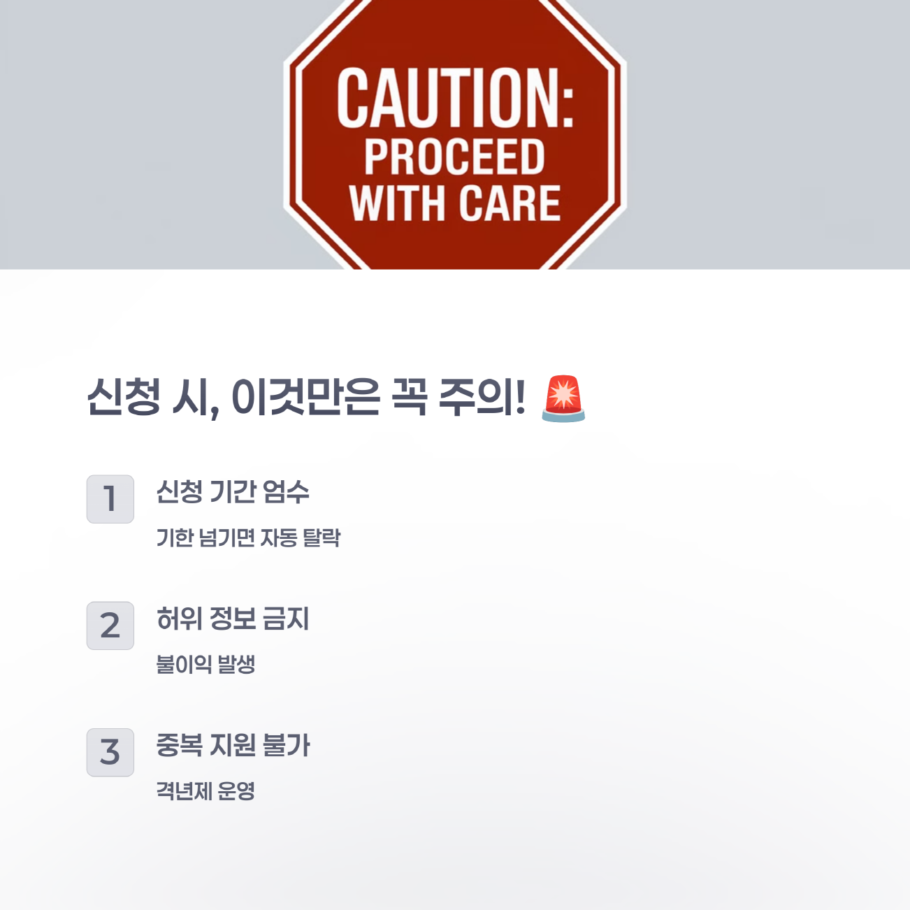 예술활동 준비금 지원사업, 지원자격, 신청방법