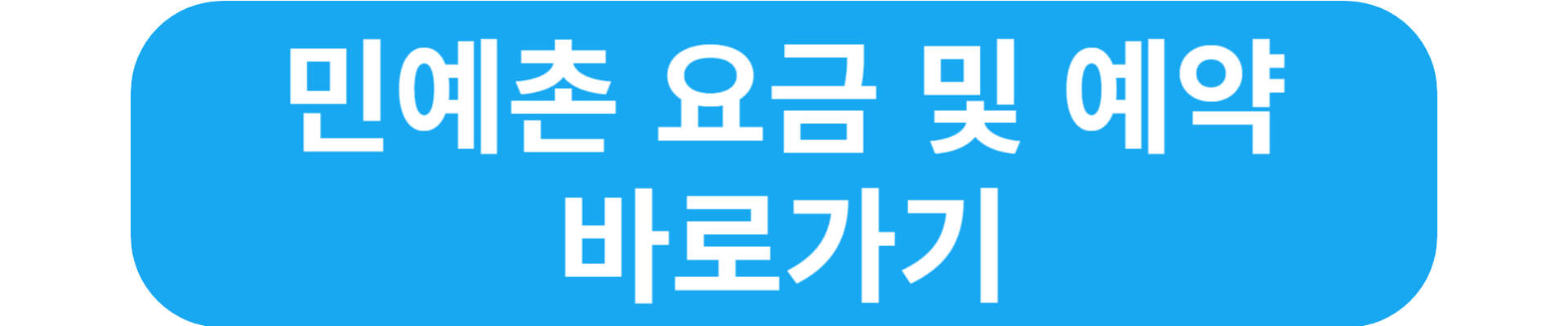 설연휴 가볼만한곳