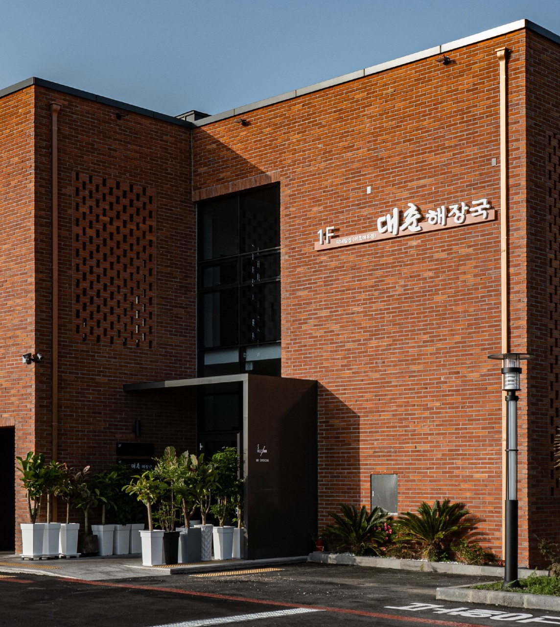 이호테우해변 맛집