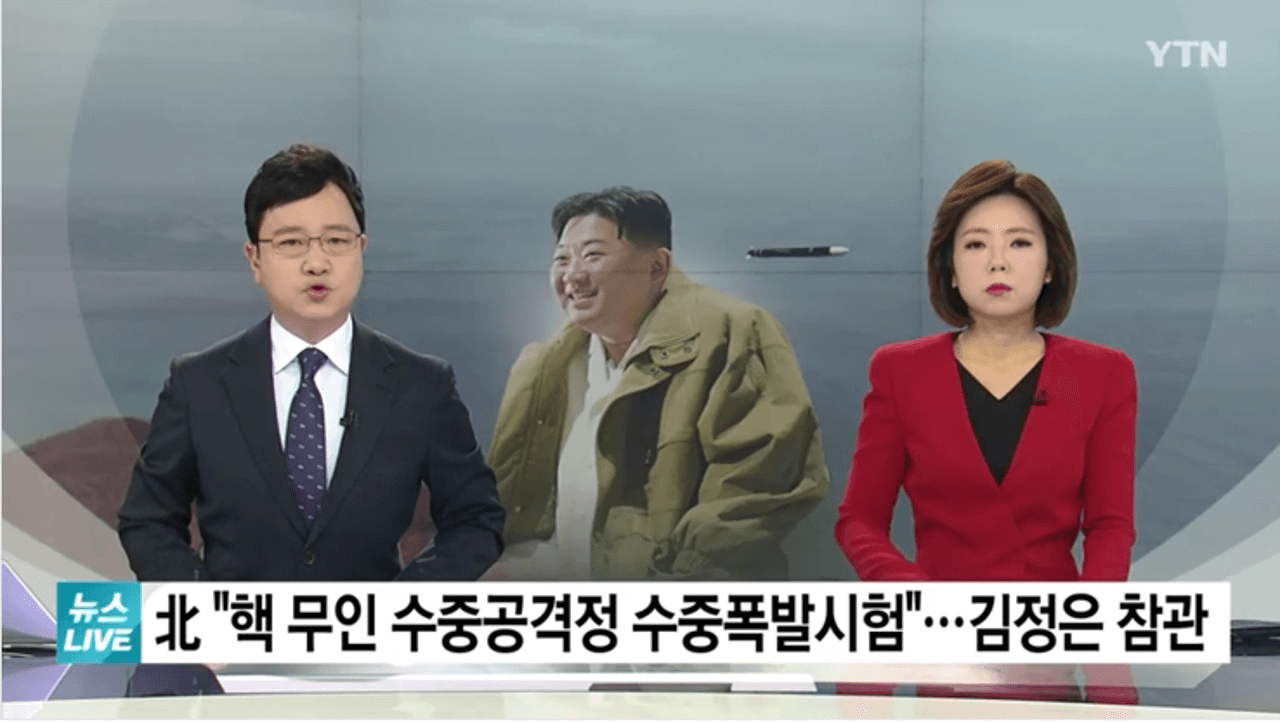 북한핵