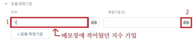 지수 기입 이미지