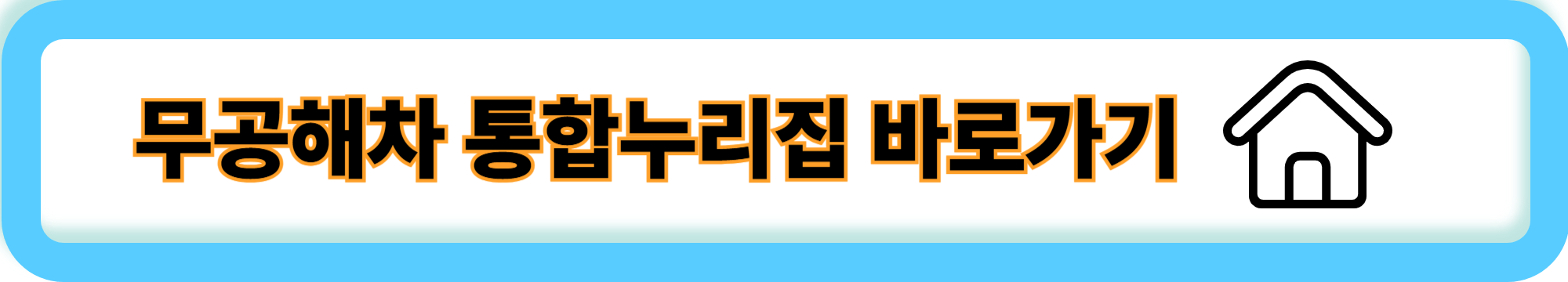 전기차 보조금