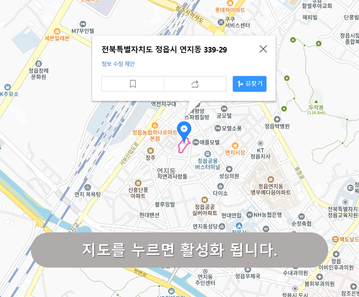 하나로마트 옆 임시공영주차장