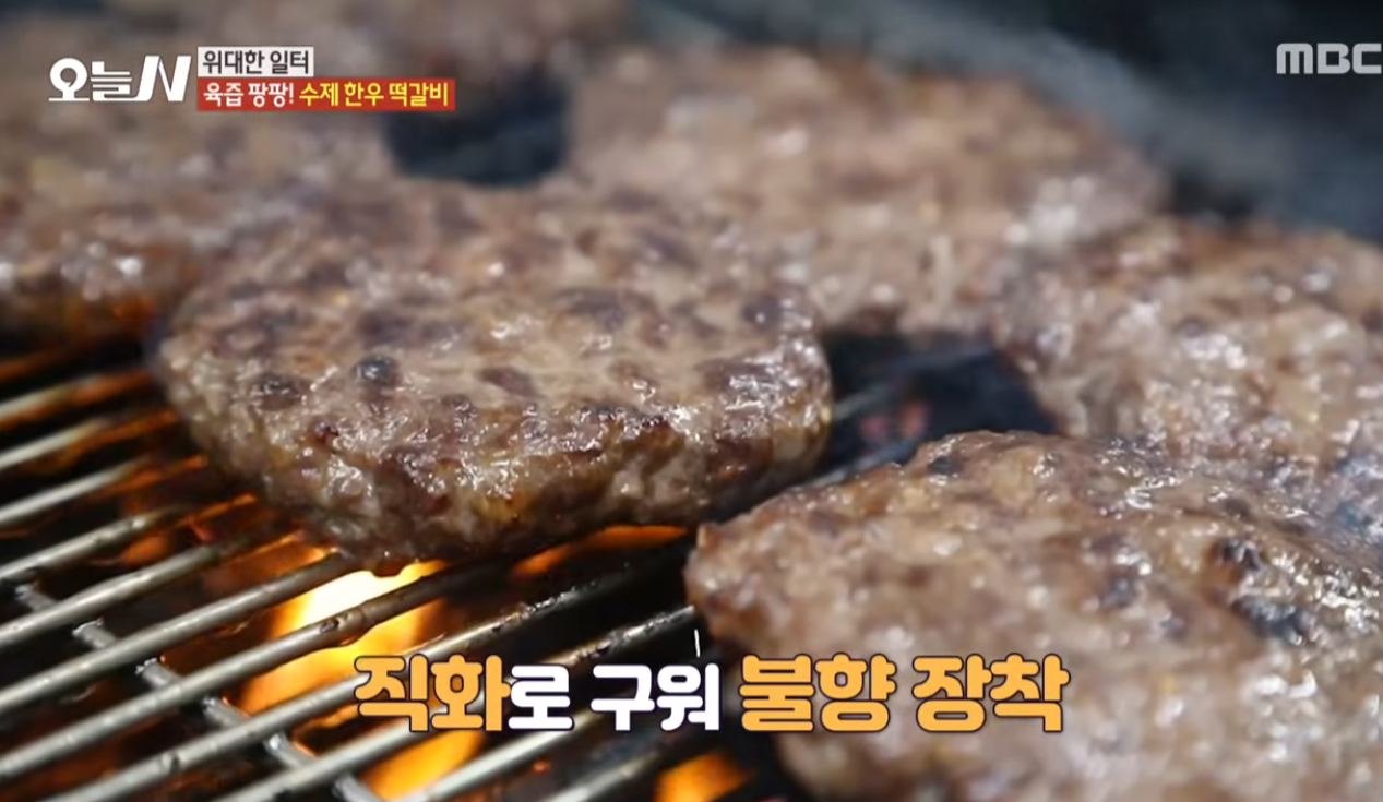 오늘N 한우 떡갈비