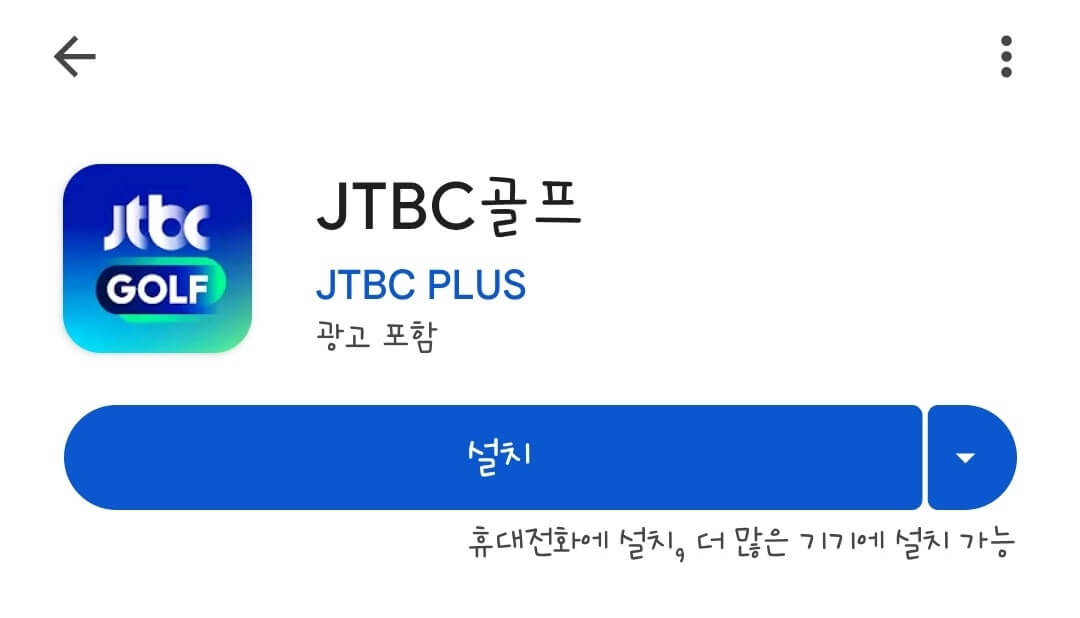 김아림 롯데 우승