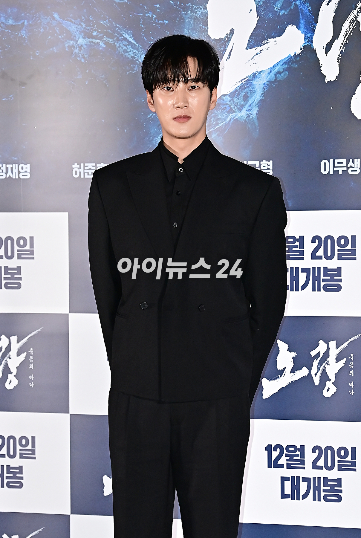 배우 안보현이 12일 오후 서울 송파구 롯데시네마 월드타워에서 열린 영화 &#39;노량: 죽음의 바다&#39;(감독 김한민) 언론시사회에서 포토타임을 갖고 있다.&#39;노량: 죽음의 바다&#39;는 임진왜란 발발 후 7년&#44; 조선에서 퇴각하려는 왜군을 완벽하게 섬멸하기 위한 이순신 장군의 최후의 전투를 그린 전쟁 액션 대작이다. 오는 20일 개봉. [사진=곽영래 기자]