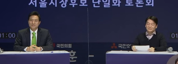 안철수 오세훈 토론