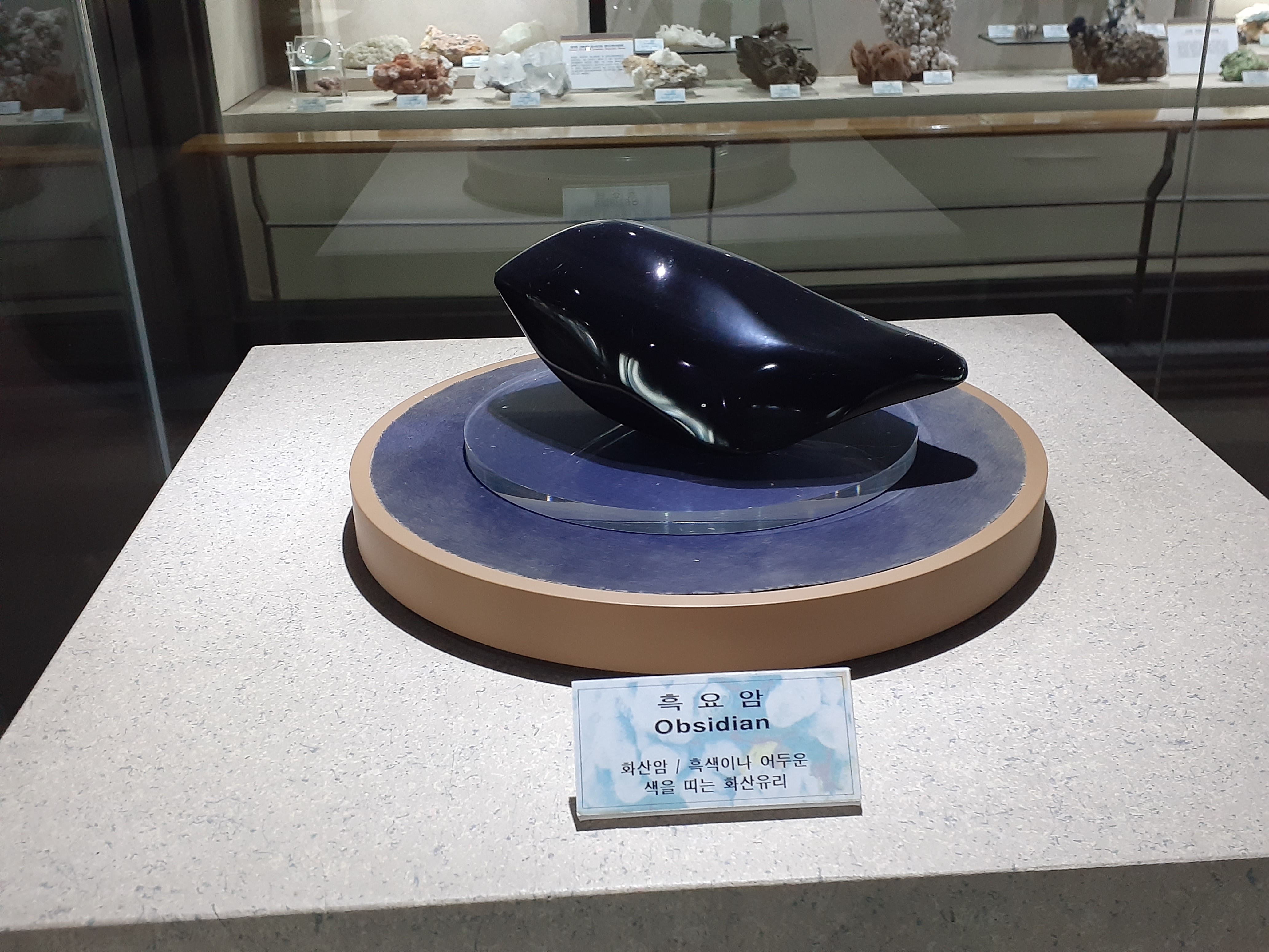 태백석탄박물관