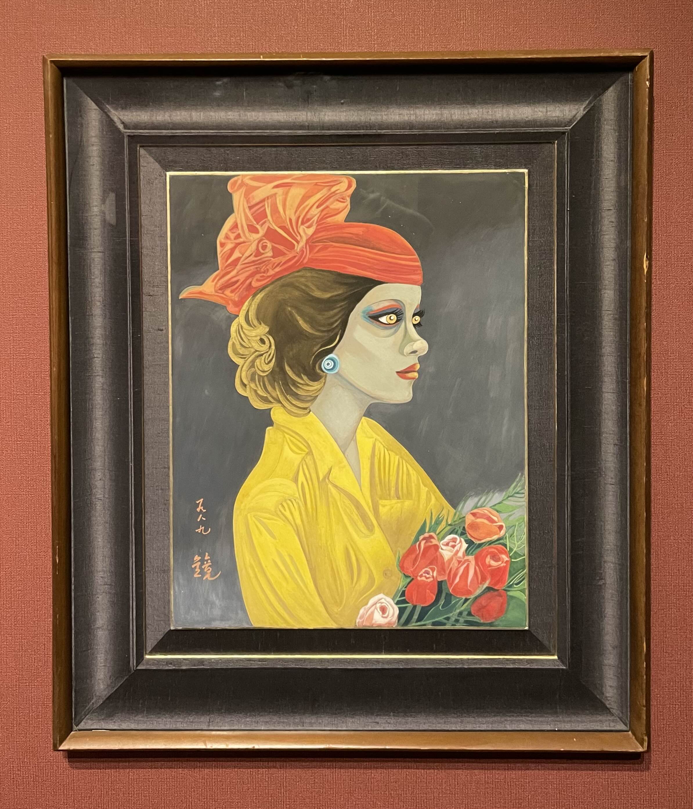 천경자-청혼 (1989, 종이에 채색)