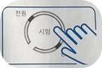 수산홈텍-일산화탄소-경보기이미지-테스트버튼이미지