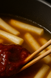 떡볶이 황금레시피
