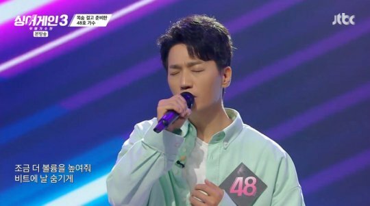 48호 가수
