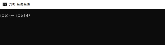 도스 디렉토리 이동 명령어