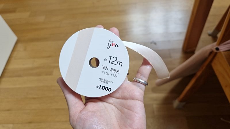 포장끈