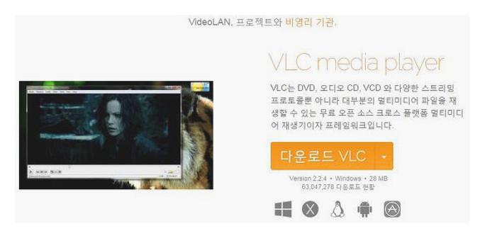 vlc media player