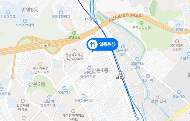 토밥즈숙성등심3