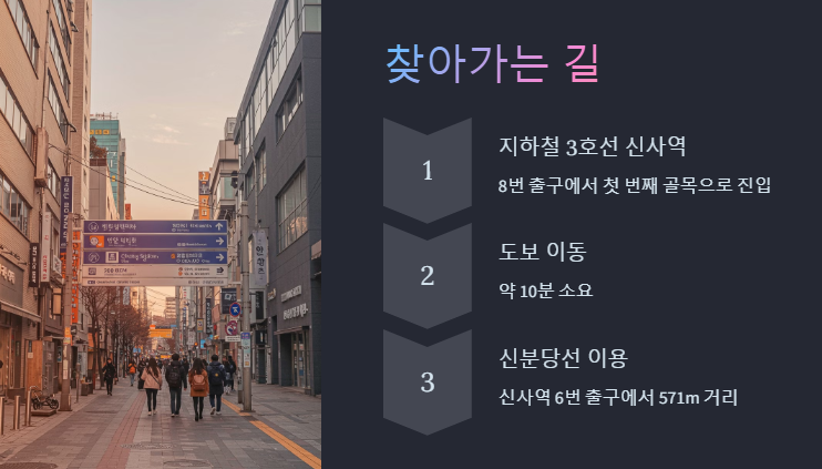 징거 김치찌개