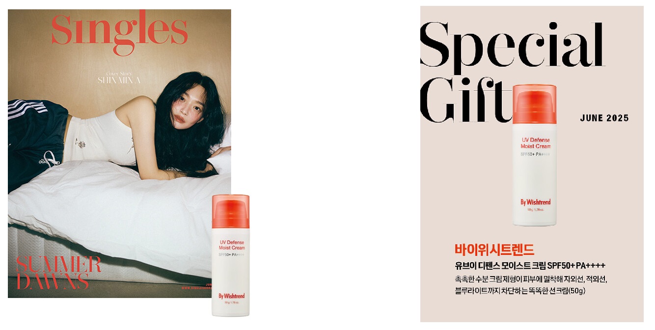 싱글즈A형-2025년-6월호