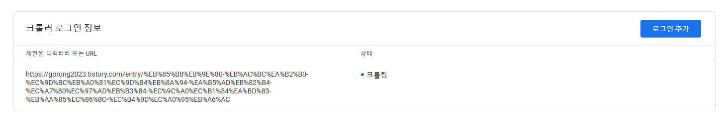 오류 해결하기7
