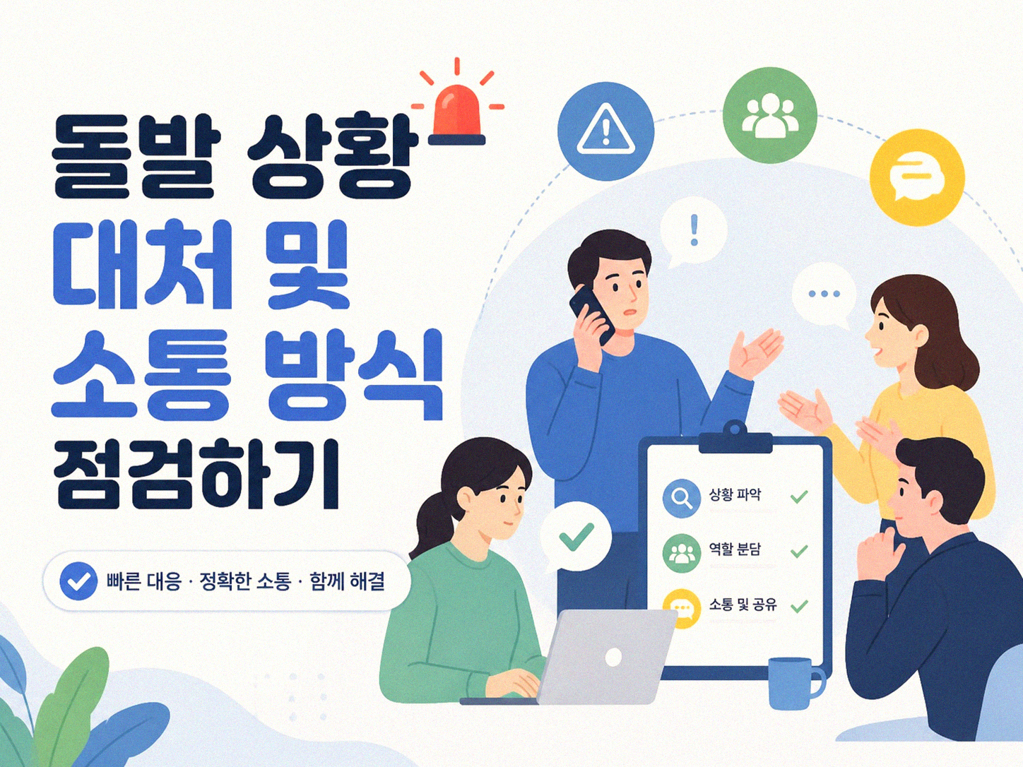 반려동물 맡길 곳, 제대로 고르는 방법